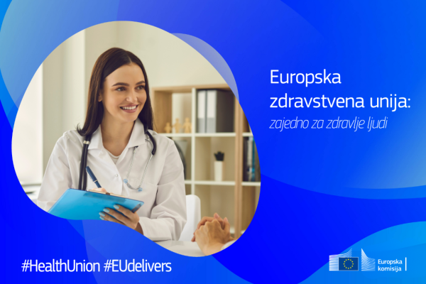 Europska zdravstvena unija 